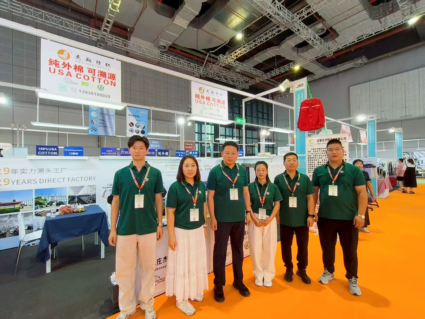 Jiexiang Textile Showcases Fabrics at Shanghai Exhibition – Booth 7.1 J60 
