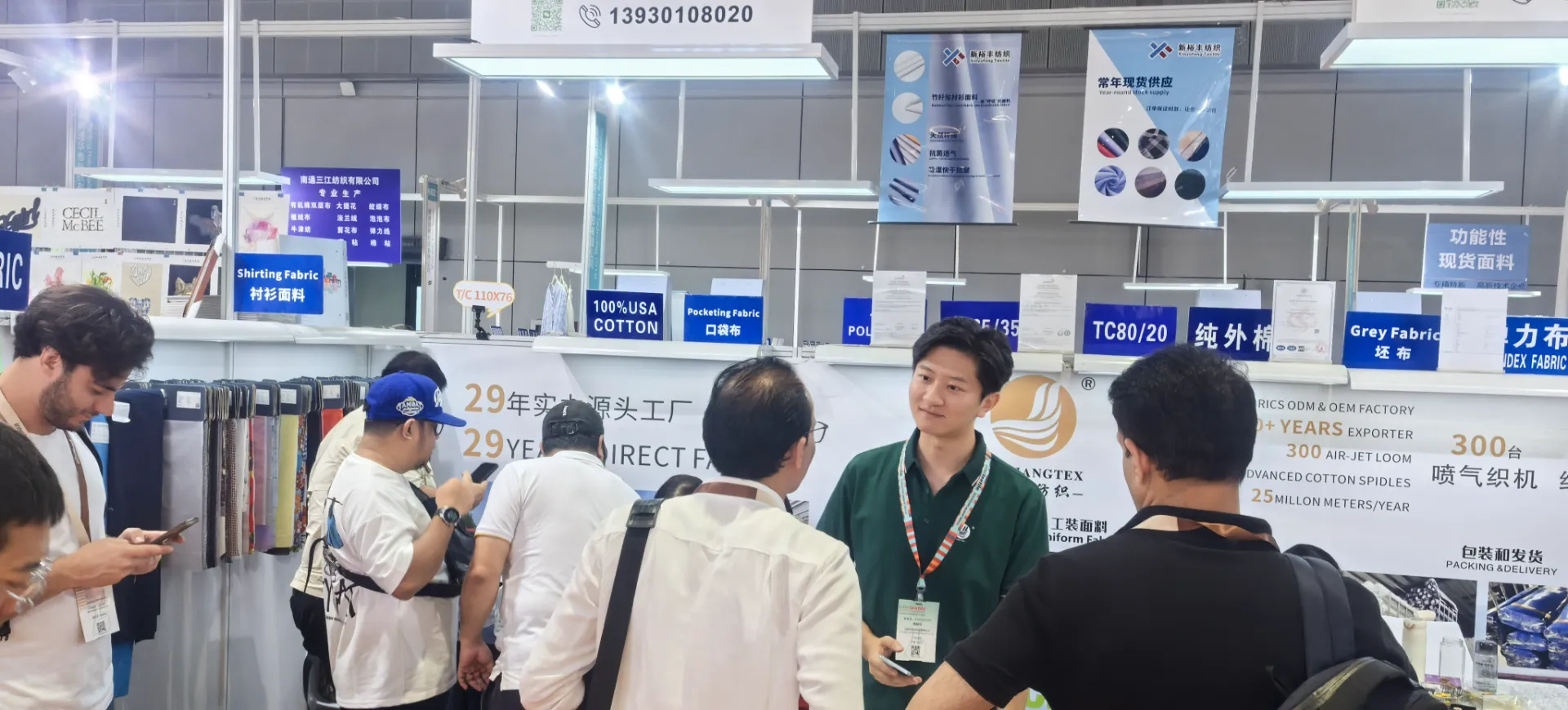 Jiexiang Textile Showcases Fabrics at Shanghai Exhibition – Booth 7.1 J60 Jiexiang Textile Showcases Fabrics at Shanghai Exhibition – Booth 7.1 J60