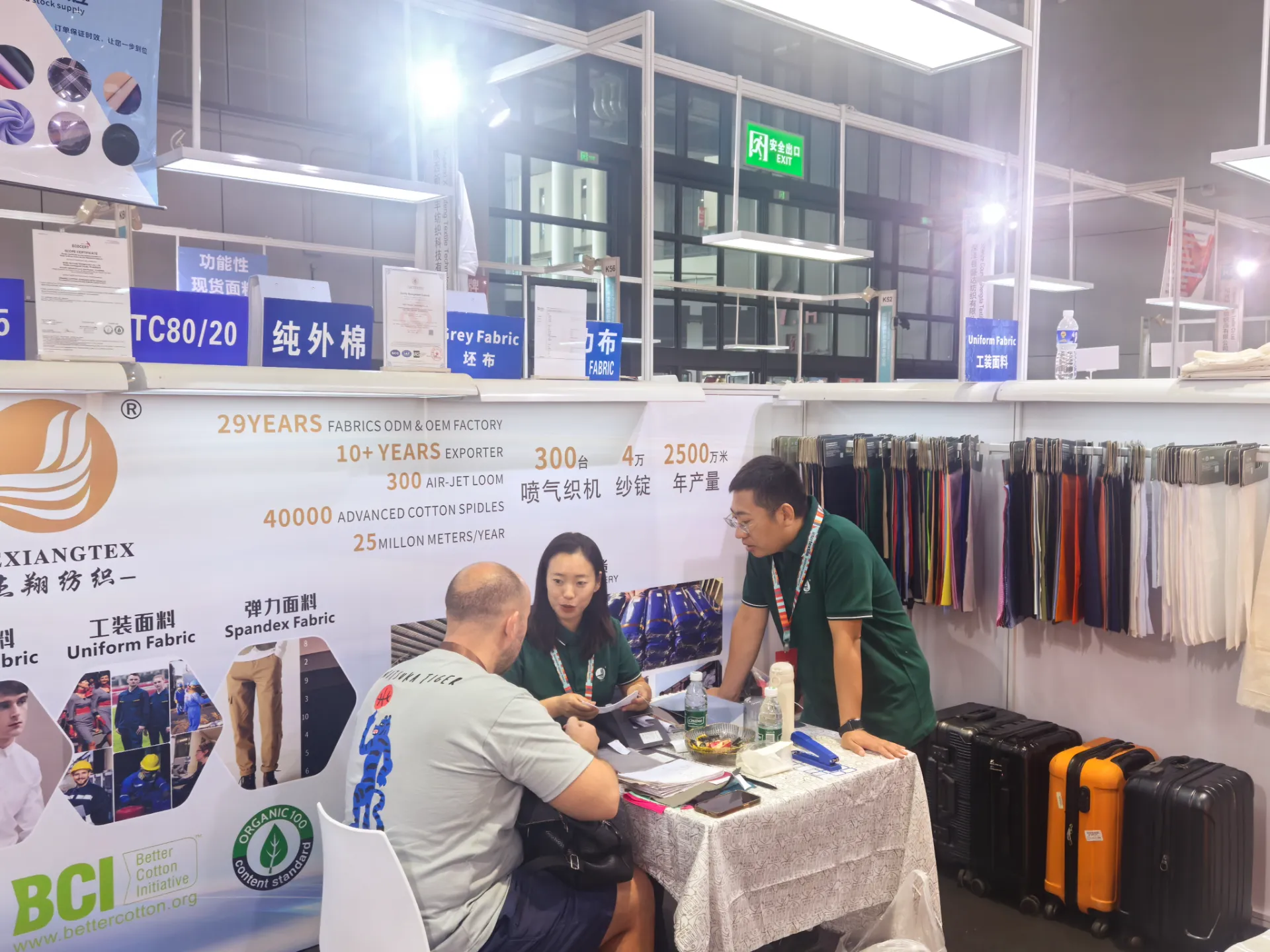Jiexiang Textile Showcases Fabrics at Shanghai Exhibition – Booth 7.1 J60 Jiexiang Textile Showcases Fabrics at Shanghai Exhibition – Booth 7.1 J60