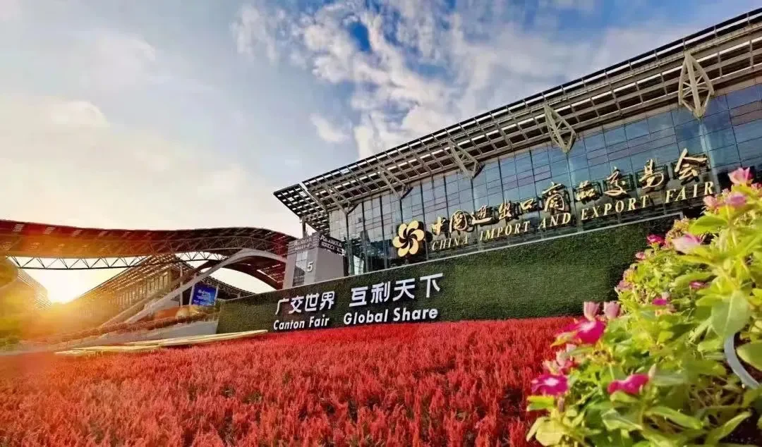 Hebei Niuyuan Technology Co., Ltd. participated in the Canton Fair from 10.31-11.4