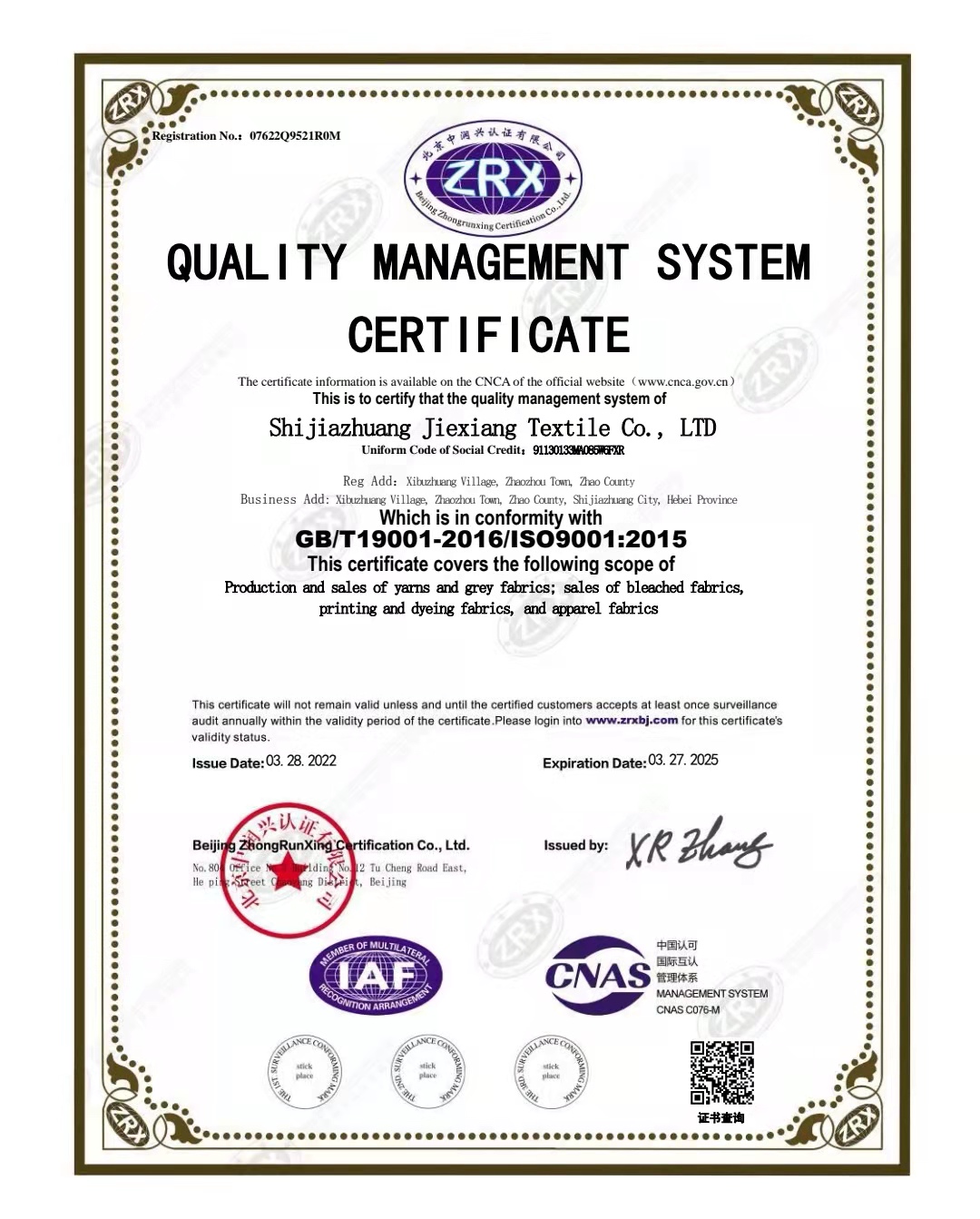 Our factory passed the ISO 9001 quality management system certification